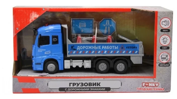 Грузовик с дорожными знаками кабина die-cast 1:43 Funky toys FT61086 - фото 2 - id-p193924645