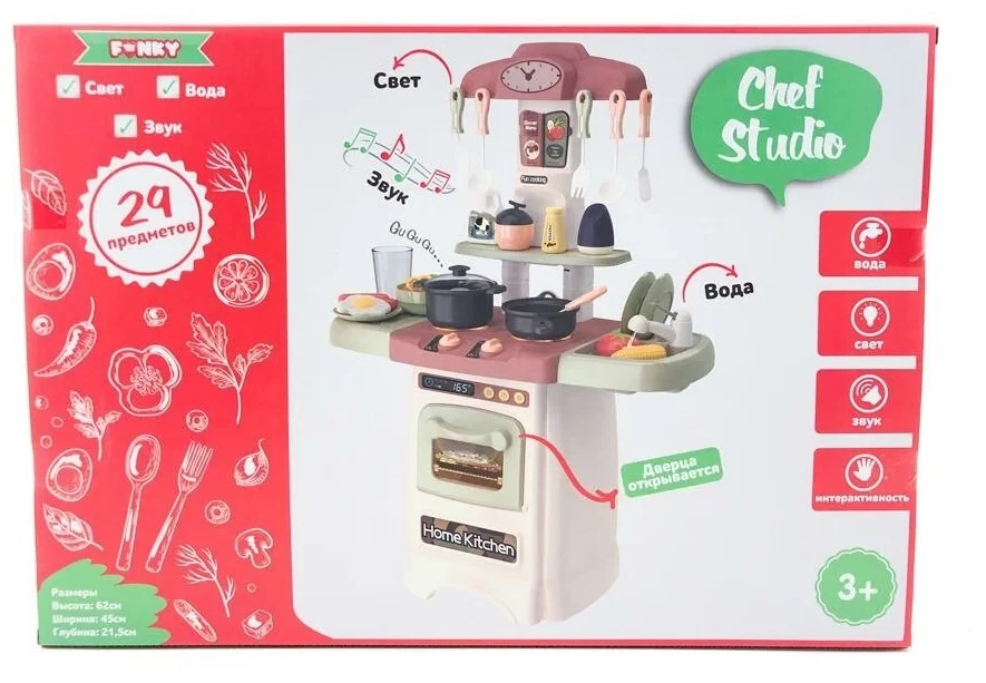 Детская игровая кухня Chef Studio бежевая Funky toys FT88354 - фото 3 - id-p193925148