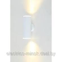 Настенный светильник Imex под две лампы GU10, белый