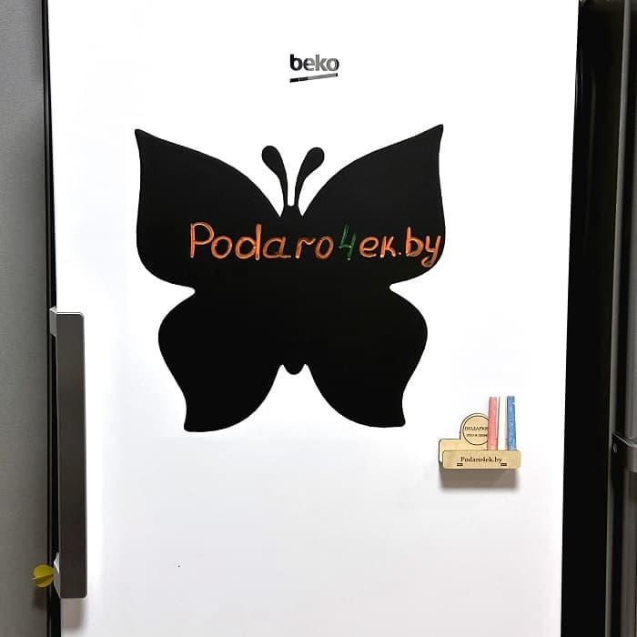 Магнитная доска на холодильник «Бабочка» - фото 1 - id-p193927456