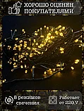 Новогодняя гирлянда светодиодная золотое свечение, 35 м 500 лампочек, фото 3