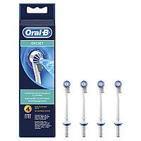 Oral-B Braun OXYJET 4 шт. Насадки для ирригаторов ED17-4