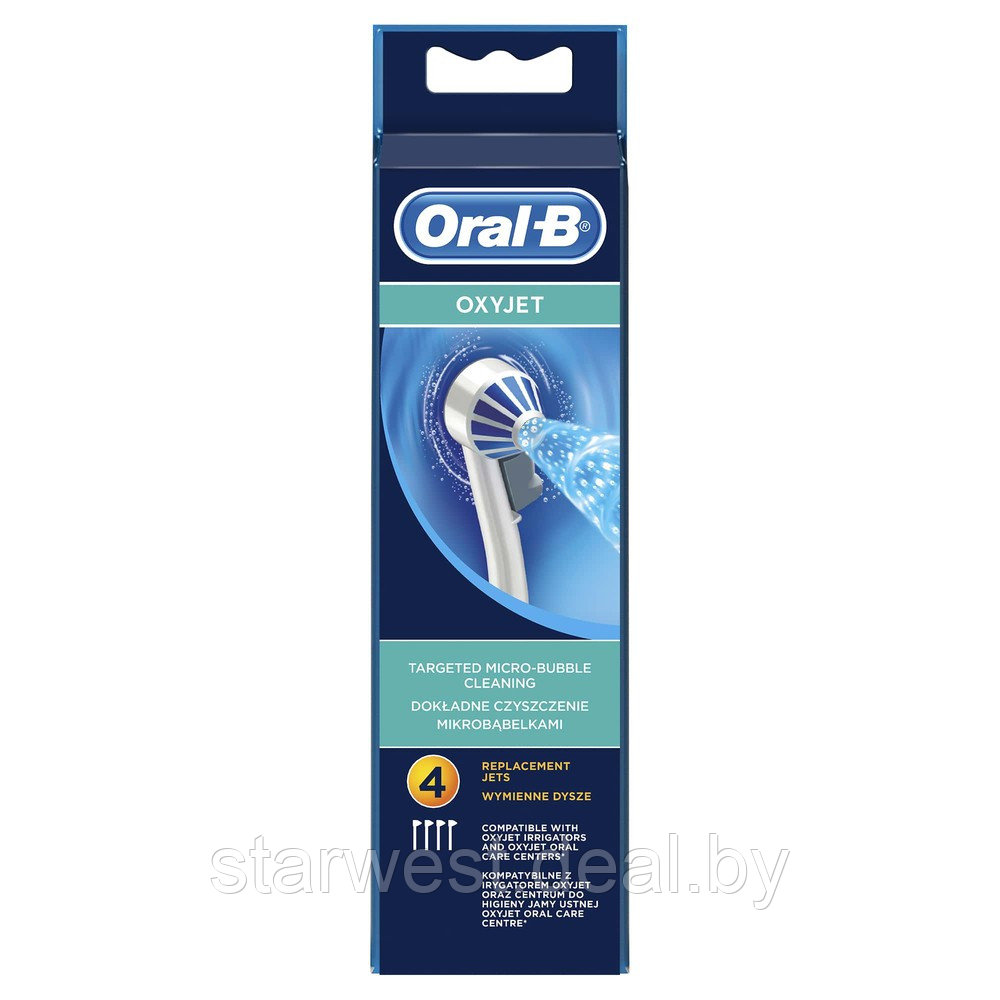 Oral-B Braun OXYJET 4 шт. Насадки для ирригаторов ED17-4 - фото 2 - id-p129700842