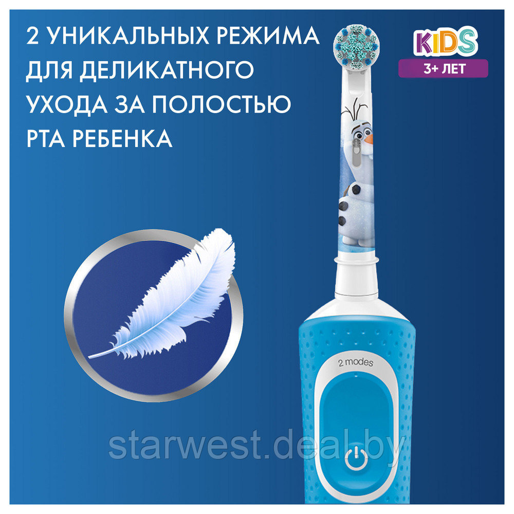 Oral-B Braun Vitality 100 KIDS Frozen Детская электрическая зубная щетка D100.413.2K - фото 4 - id-p129305396