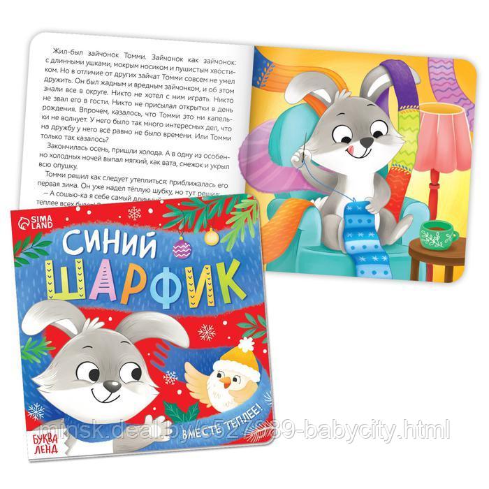 Набор 3 в 1 «Подарок под ёлочку», пазл, игрушка, книга - фото 3 - id-p193931560