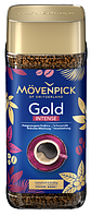 Кофе Movenpick Gold Intense 200 гр. растворимый