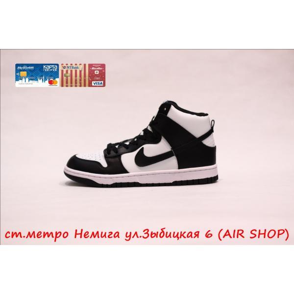 Nike SB Mid Black\White Winter