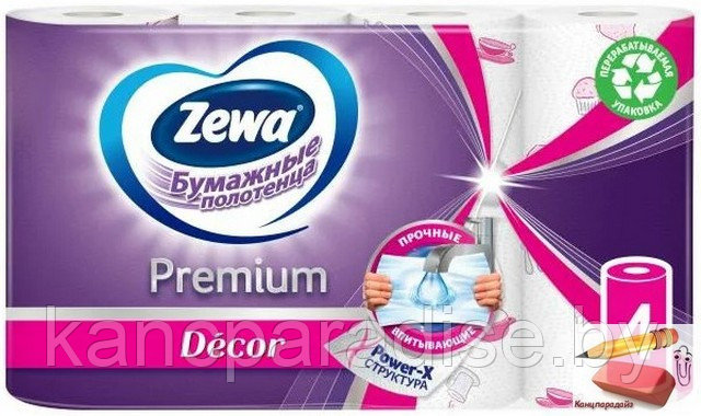 Полотенца бумажные Zewa Premium Decor, 4 рулона