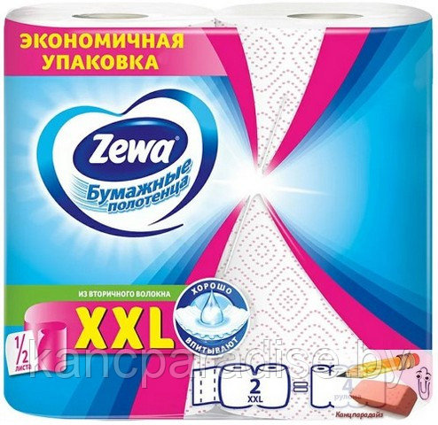 Полотенца бумажные Zewa XXL Декор, 2 рулона