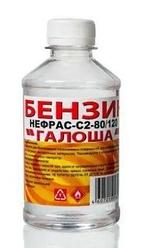 Растворитель Бензин "Галоша" (Нефрас-С2-80/120). 250  мл.
