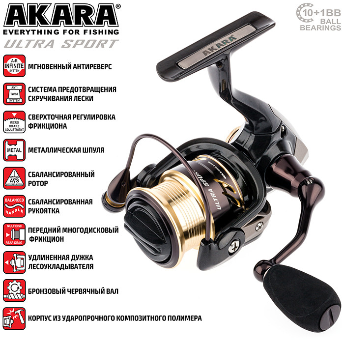 КАТУШКА БЕЗЫНЕРЦИОННАЯ AKARA ULTRA SPORT - фото 1 - id-p193979914