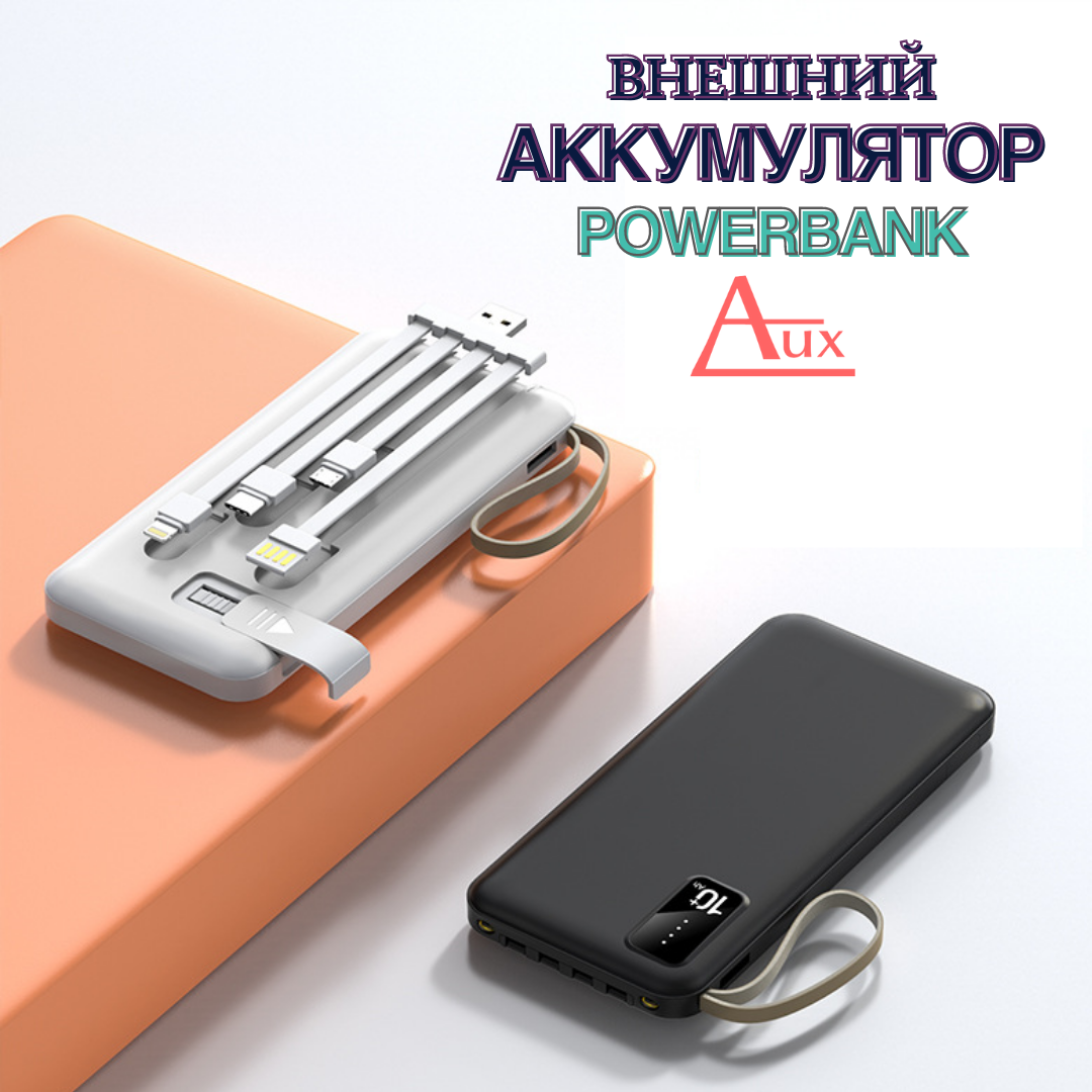 Pawer Bank 10000mAh (белый) - фото 5 - id-p193980056