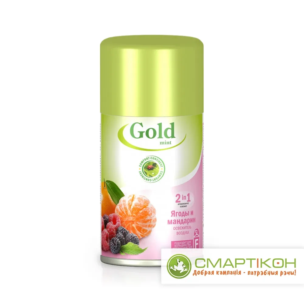 Освежитель воздуха GOLD WIND сменный баллон Berries & Mandarin, 230 мл