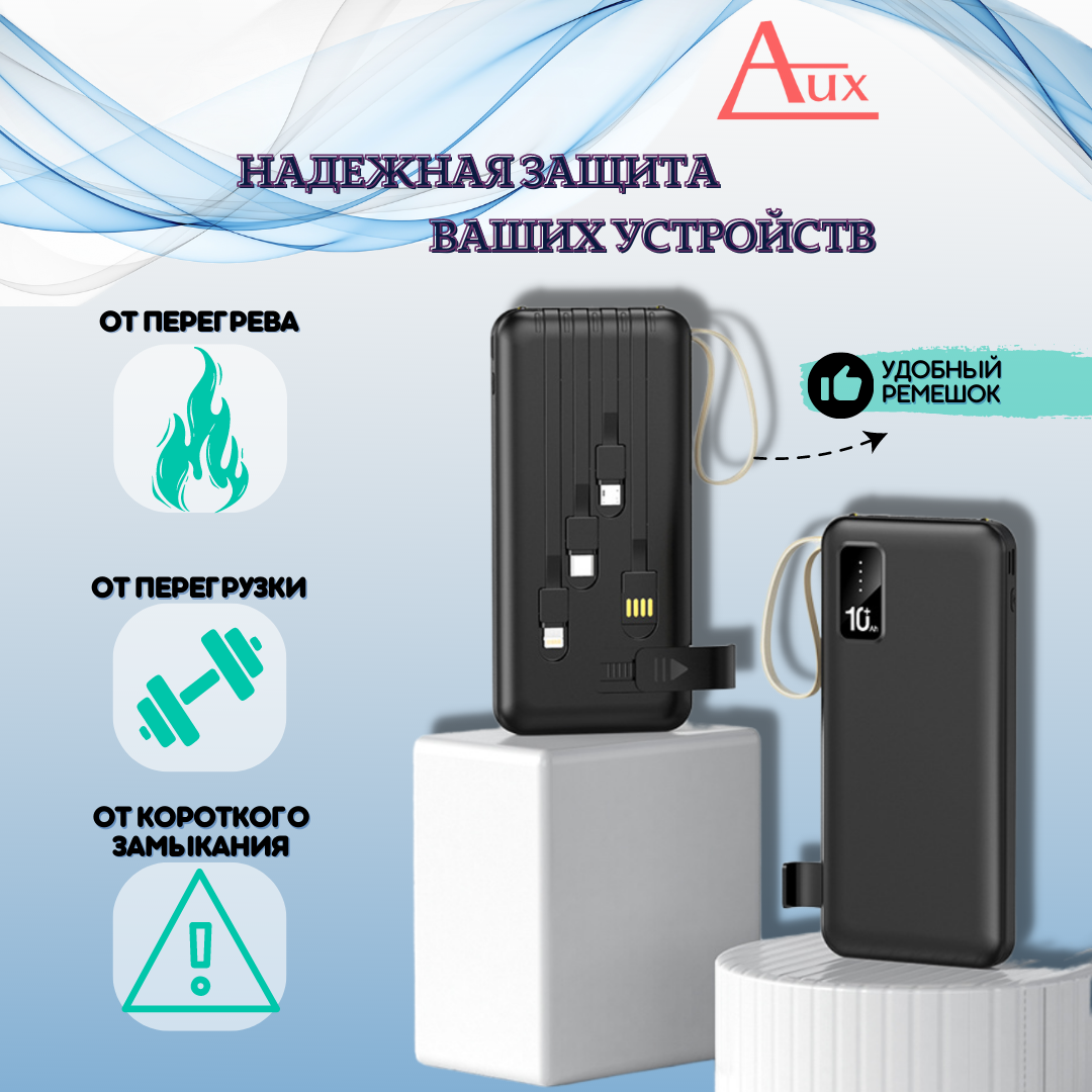 Pawer Bank 10000mAh (черный) - фото 3 - id-p193980068