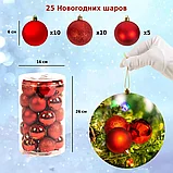 Новогодние игрушки - пластиковые елочные шары Winter Magic 6 см, набор 25 шт, Красный микс, фото 3