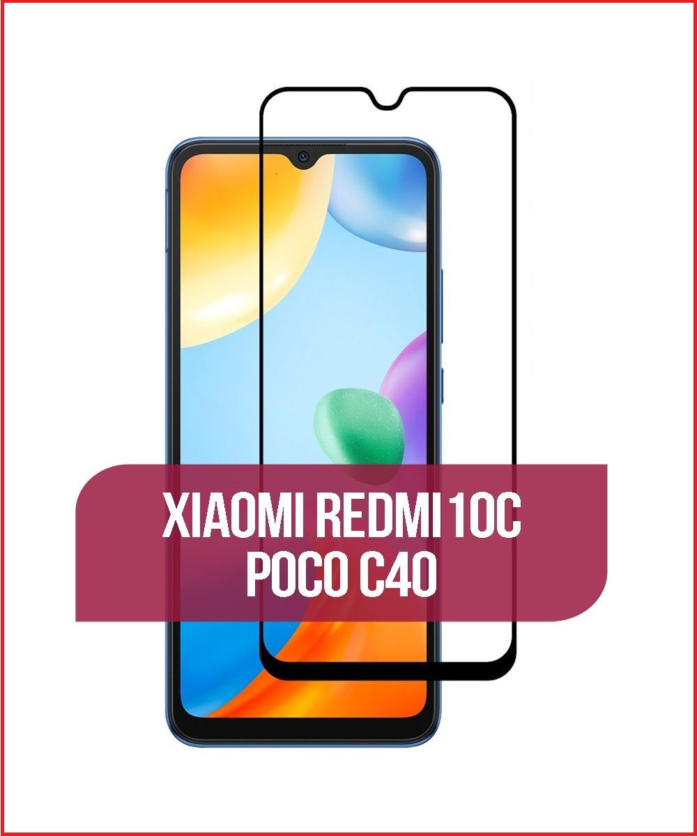 Защитное стекло Full-Screen для Xiaomi Poco C40 черный (Re'in с полной проклейкой) - фото 1 - id-p193980420