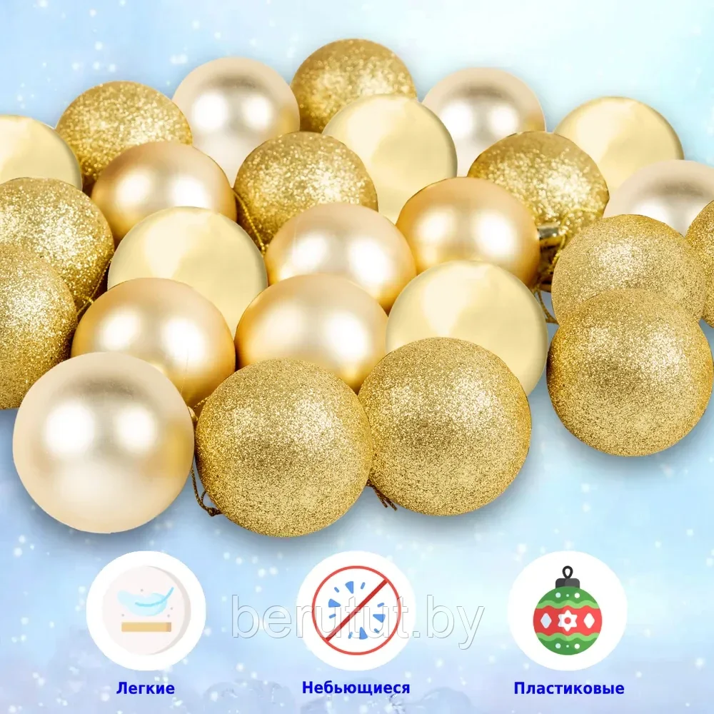 Новогодние игрушки - пластиковые елочные шары Winter Magic 6 см, набор 25 шт, Золотой - фото 5 - id-p193980530