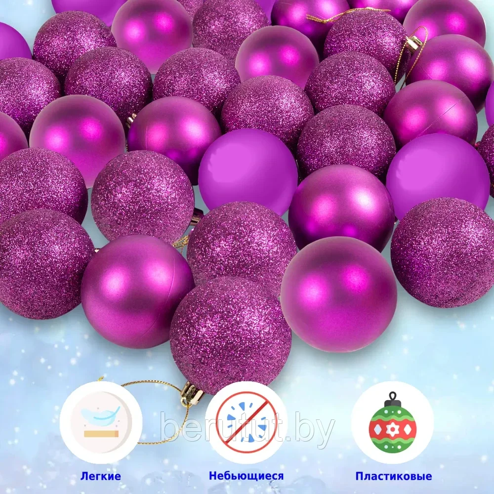 Новогодние игрушки - пластиковые елочные шары Winter Magic 6 см, набор 25 шт, Фиолетовый - фото 4 - id-p193980604
