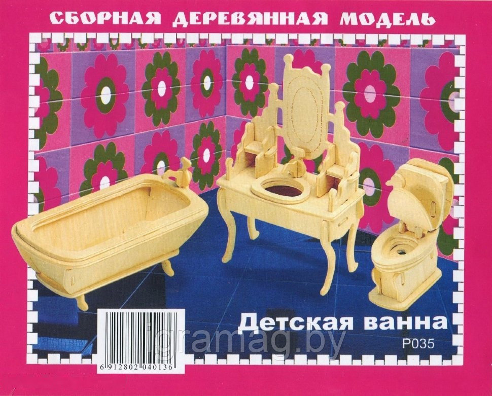 Сборная деревянная модель "Ванная комната" - фото 1 - id-p193981190