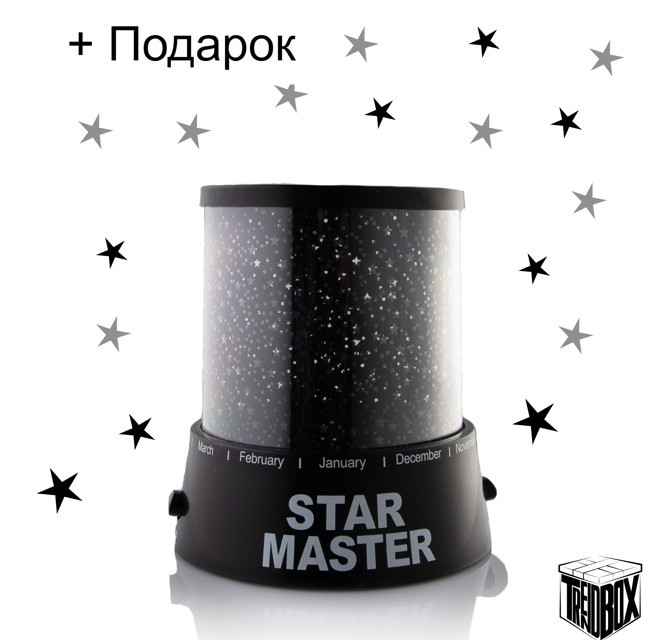 Ночник проектор звездного неба "STAR MASTER - фото 1 - id-p193093448
