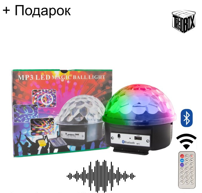 Светодиодный диско-шар музыкальный, MP3 плеер с bluetooth с пультом управления музыкой + подарок - фото 1 - id-p191187457