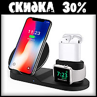 Зарядная Станция Fast Charge 3-in-1