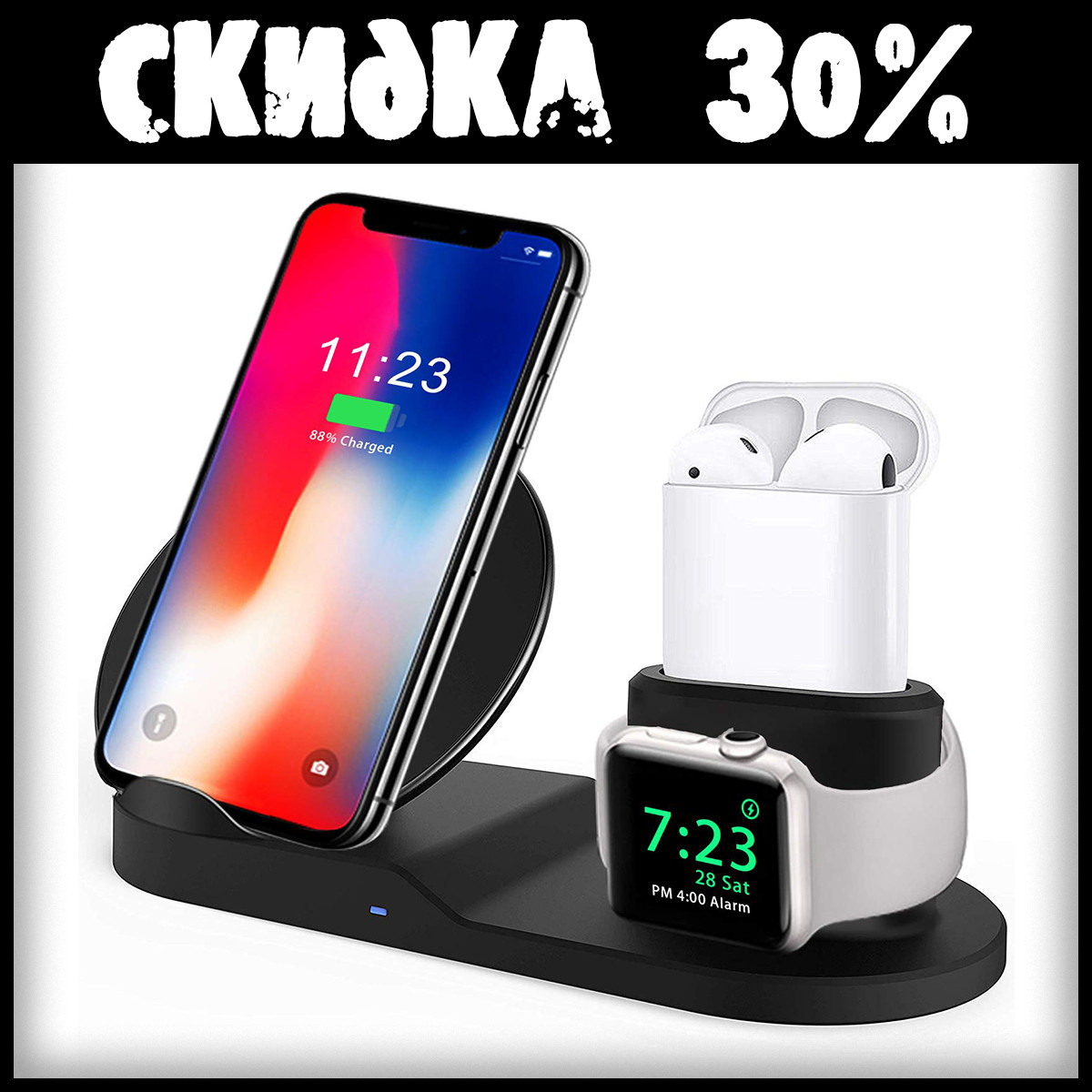 Зарядная Станция Fast Charge 3-in-1 - фото 1 - id-p121419738