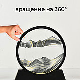 3D Рамка с песком антистресс (песчаная вращающаяся рамка) 17х16 см Moving Sandscapes, фото 4