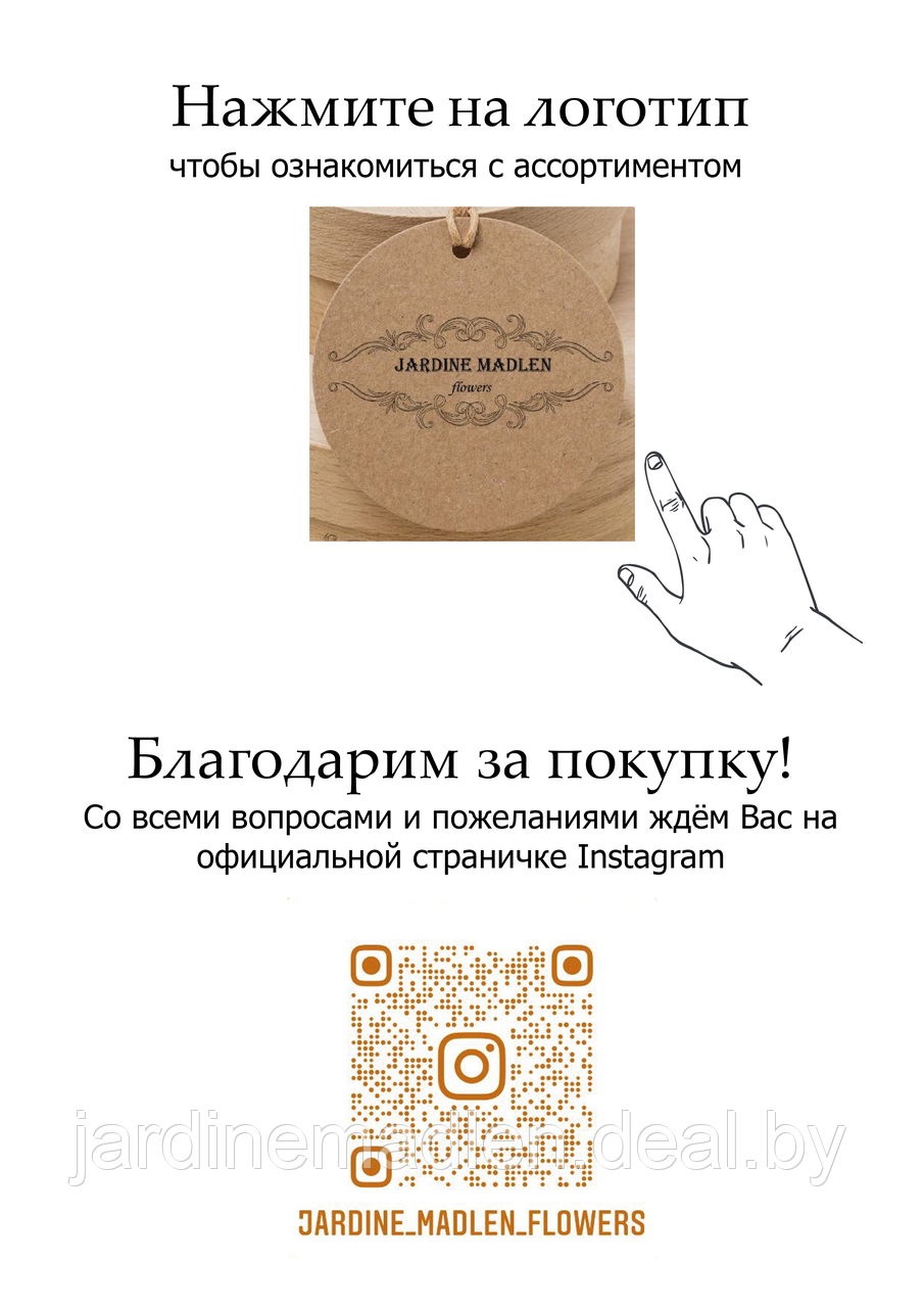 Букет сухоцветов «Эко» натуральный хлопок, статица, лагурус, эрингиум - фото 4 - id-p193806930