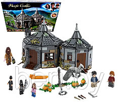19033 Конструктор LARI Justice Magician Хижина Хагрида: спасение Клювокрыла, аналог LEGO 75947, 496 деталей
