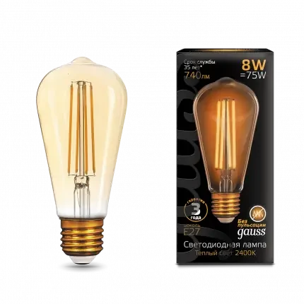 Лампа Gauss Filament ST64 8W 740lm 2400К Е27 golden LED - фото 1 - id-p193995712