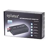 Автомобильный инвертор Eplutus PW-812, 12V, 800Вт, 2xUSB, 2.1А, фото 5