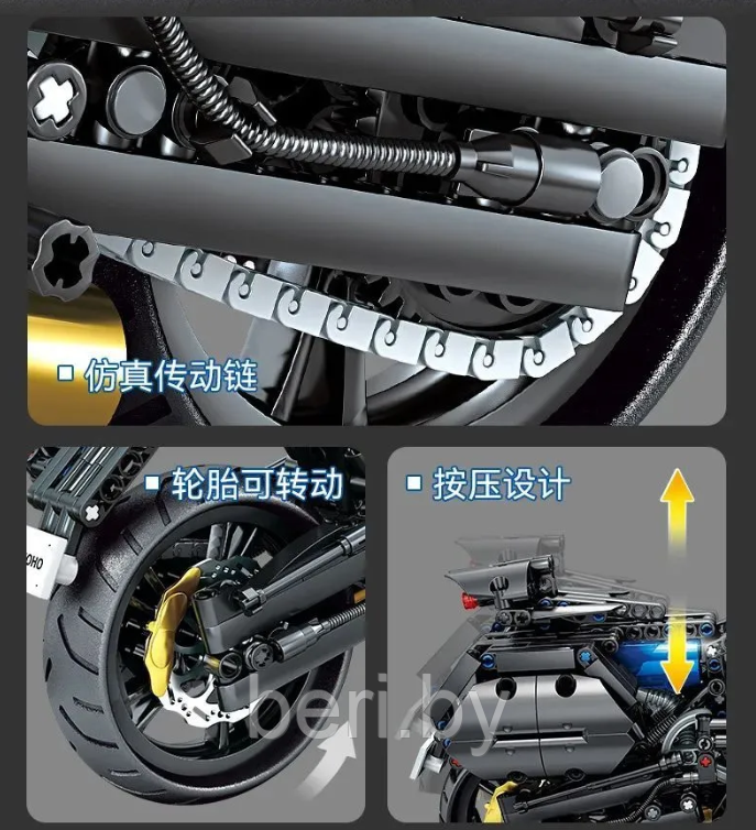 KY1056 Конструктор Kazi «Yamaha GT», 1180 деталей - фото 7 - id-p193998092