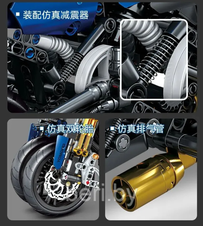 KY1056 Конструктор Kazi «Yamaha GT», 1180 деталей - фото 8 - id-p193998092