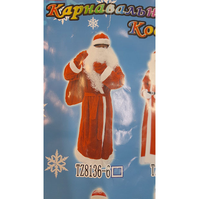 Карнавальный костюм для взрослых Дед Мороз TZ8136-6 - фото 5 - id-p193999592