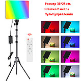 Светодиодная RGB лампа PM-36  осветитель для фото и видео съёмки + штатив 200см, фото 3