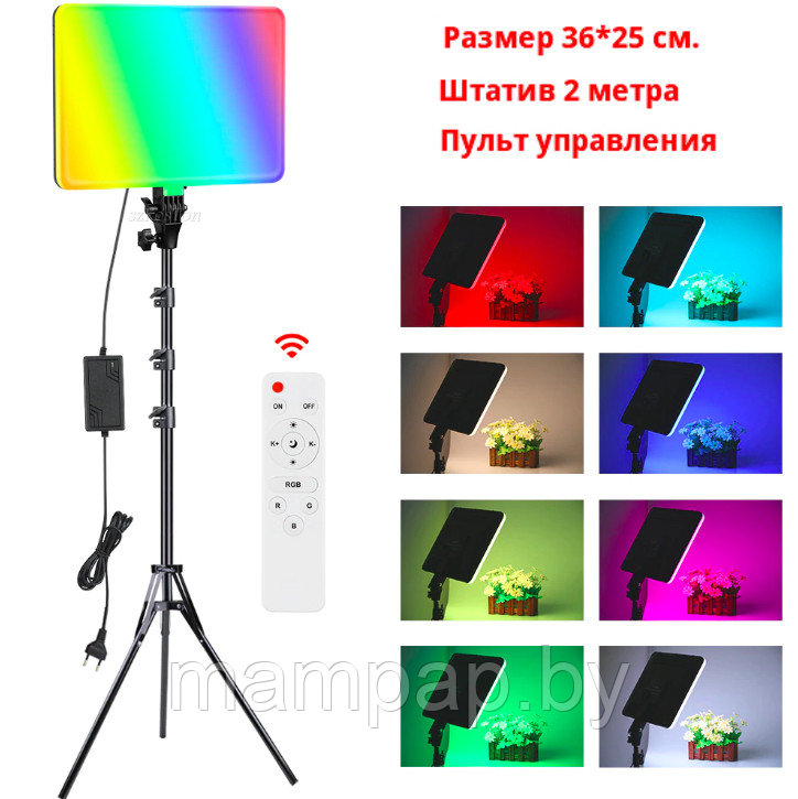 Светодиодная RGB лампа PM-36 осветитель для фото и видео съёмки + штатив 200см - фото 3 - id-p194000695