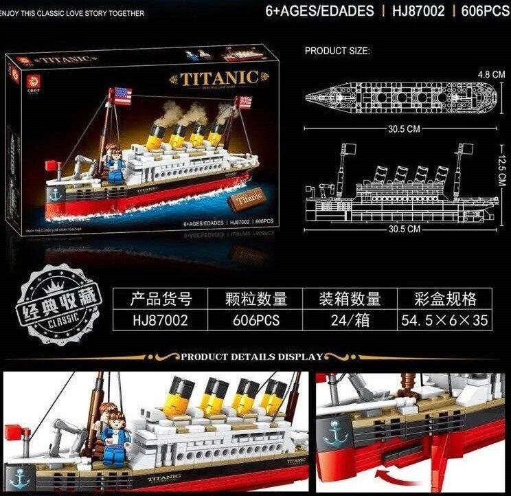 Детский конструктор корабль Titanik Титаник, 606 дет., 87002, 2 минифигурки - фото 3 - id-p194000892