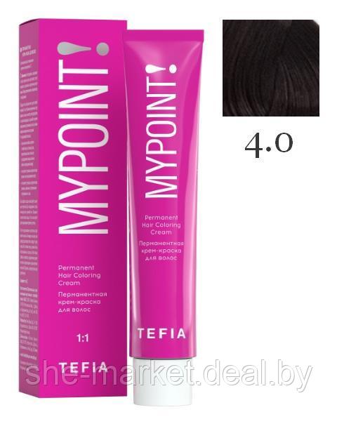 Перманентная крем-краска для волос MYPOINT, тон 4.0 брюнет натуральный, 60 мл (TEFIA) - фото 1 - id-p193999571