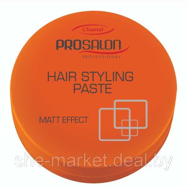 Паста для укладки волос Hair Paste Dynamic Design, 100мл (Prosalon) - фото 1 - id-p193999718