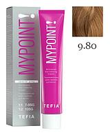 Перманентная крем-краска для седых волос MYPOINT SPECIAL GREY, тон 9.80 очень светлый блондин коричн (TEFIA)