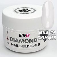 Гель молочный средней вязкости с шиммером Diamond Milk #1, 50гр (Rofix)