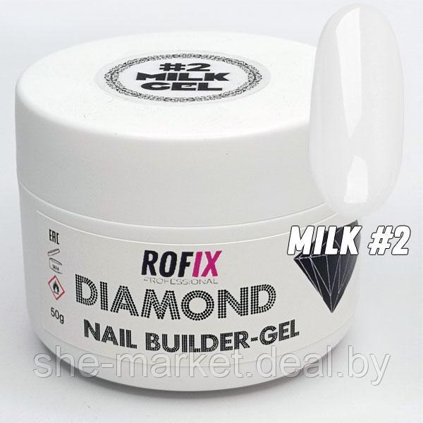 Гель молочный средней вязкости Diamond Milk #2, 50гр (Rofix) - фото 2 - id-p191523075