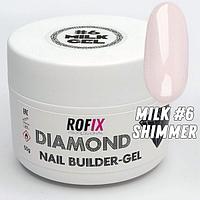 Гель молочный средней вязкости Diamond Milk #6 Shimmer, 50гр (Rofix)