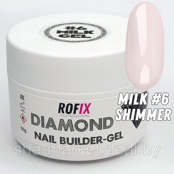 Гель молочный средней вязкости Diamond Milk #6 Shimmer, 50гр (Rofix) - фото 1 - id-p191522714