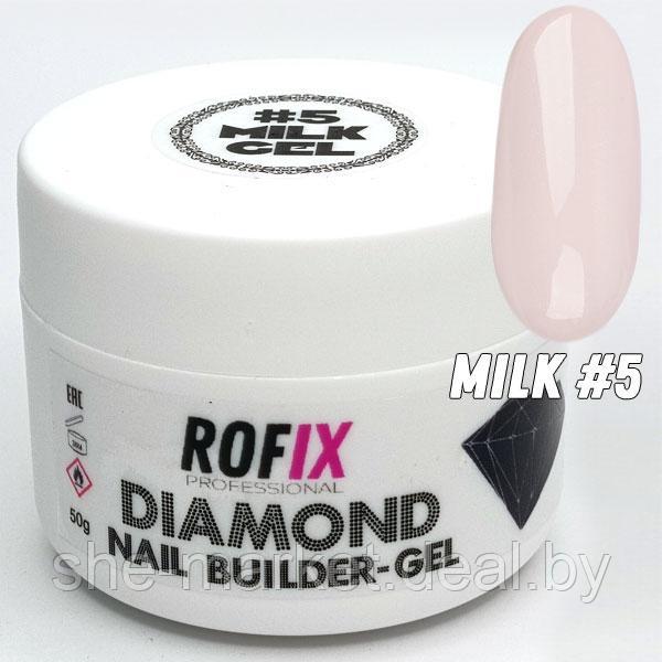 Гель молочный средней вязкости Diamond Milk #5, 50гр (Rofix) - фото 1 - id-p191523379