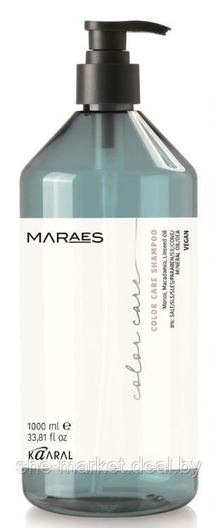 Шампунь для окрашенных и химически обработанных волос Maraes Color Care, 1 л (Kaaral) - фото 1 - id-p194000385