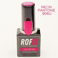 Гель-лак Rofix Color-Gel Neon PANTONE 806U, 10гр (Rofix)