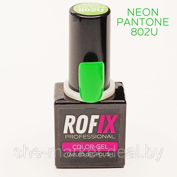 Гель-лак Rofix Color-Gel Neon PANTONE 802U, 10гр (Rofix) - фото 1 - id-p191523506