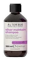 Шампунь для светлых волос Silver Maintain Shampoo, 300 мл (ALTEREGO Italy)